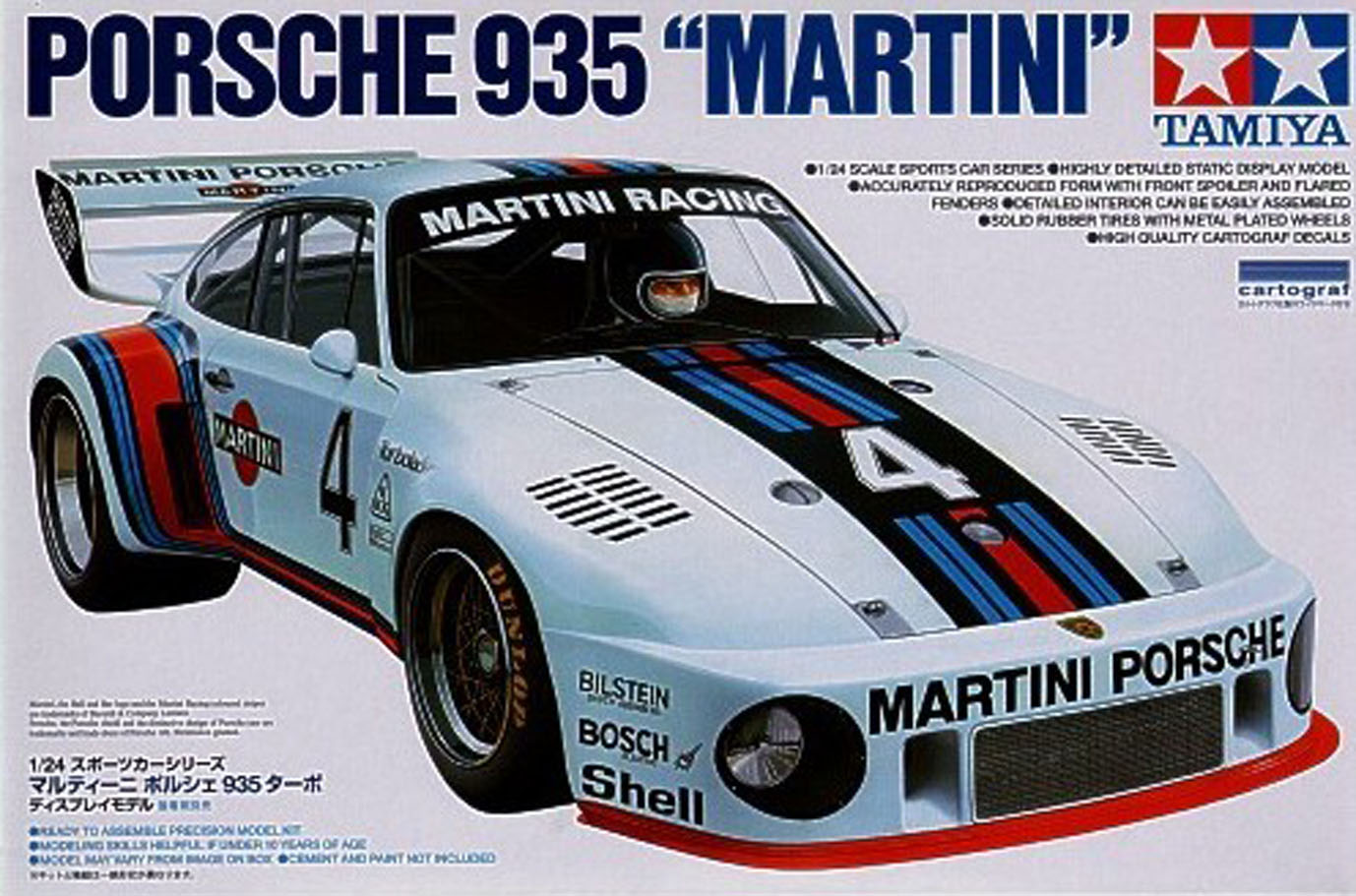 martini